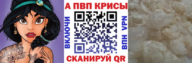 Alpha-PVP СК Петушки