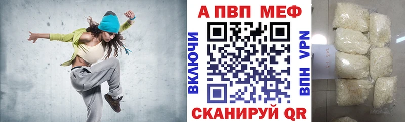 Купить закладки  Петушки  APVP СК КРИС 