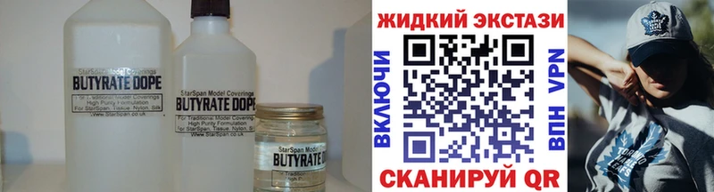 Купить где  Петушки  Бутират вода 