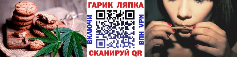 Купить где  Петушки  Еда ТГК марихуана 