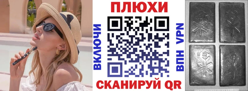 Гашиш хэш  Купить  Петушки 
