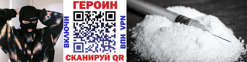 Купить  Петушки  ГЕРОИН гречка 