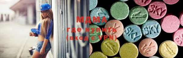 дистиллят марихуана Беломорск