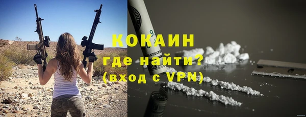 альфа пвп Богородск