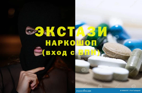 дмт Балабаново