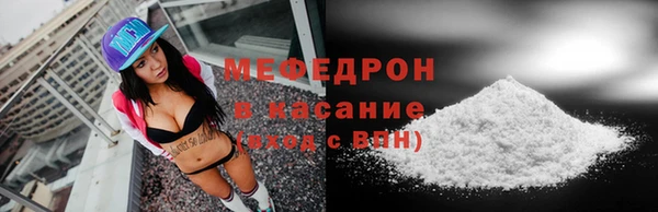 Альфа ПВП Белокуриха
