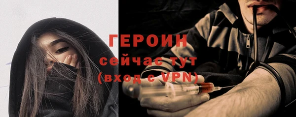ПСИЛОЦИБИНОВЫЕ ГРИБЫ Балахна