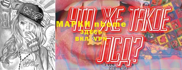 Альфа ПВП Белокуриха