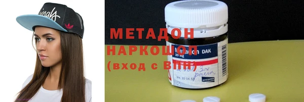 дистиллят марихуана Беломорск