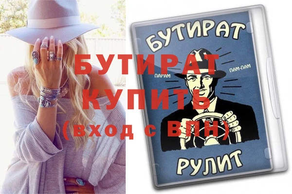 Альфа ПВП Белокуриха