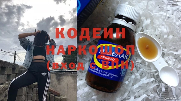 меф Белоозёрский