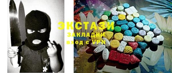 дмт Балабаново