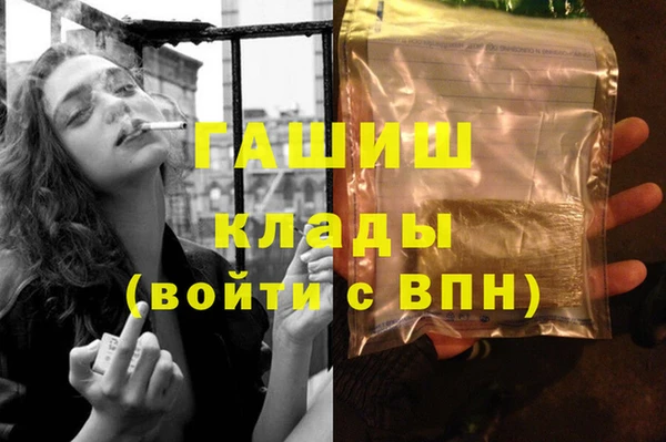 дистиллят марихуана Беломорск