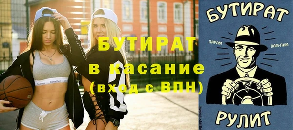 дмт Балабаново