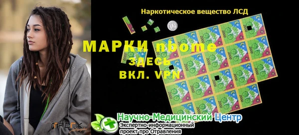 меф Белоозёрский