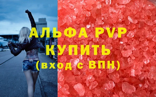 меф Белоозёрский