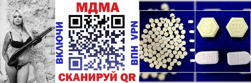 МДМА crystal Купить где Петушки
