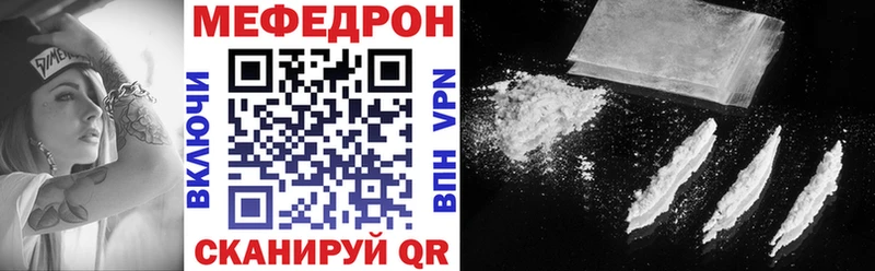 МЯУ-МЯУ mephedrone  Купить где  Петушки 