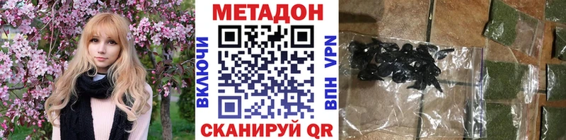 Метадон белоснежный  Купить  Петушки 