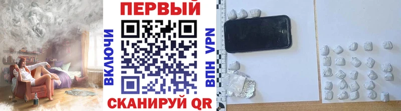 МЕТАМФЕТАМИН мет  Купить закладки  Петушки 
